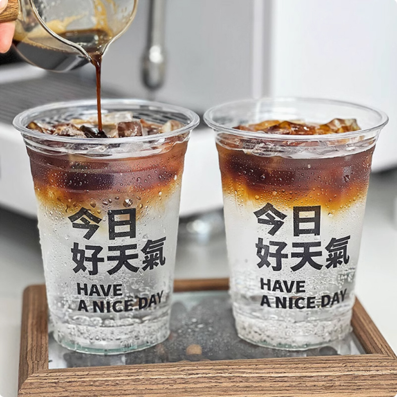 Coffee Tea Day - 맞춤형 로고 Y 모양 플라스틱 컵,