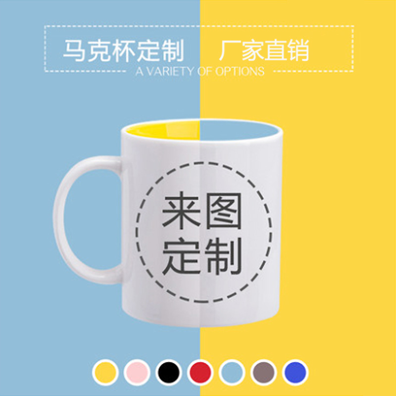 Coffee Tea Images - 더화 공장 직판 세라믹 머그컵 맞춤