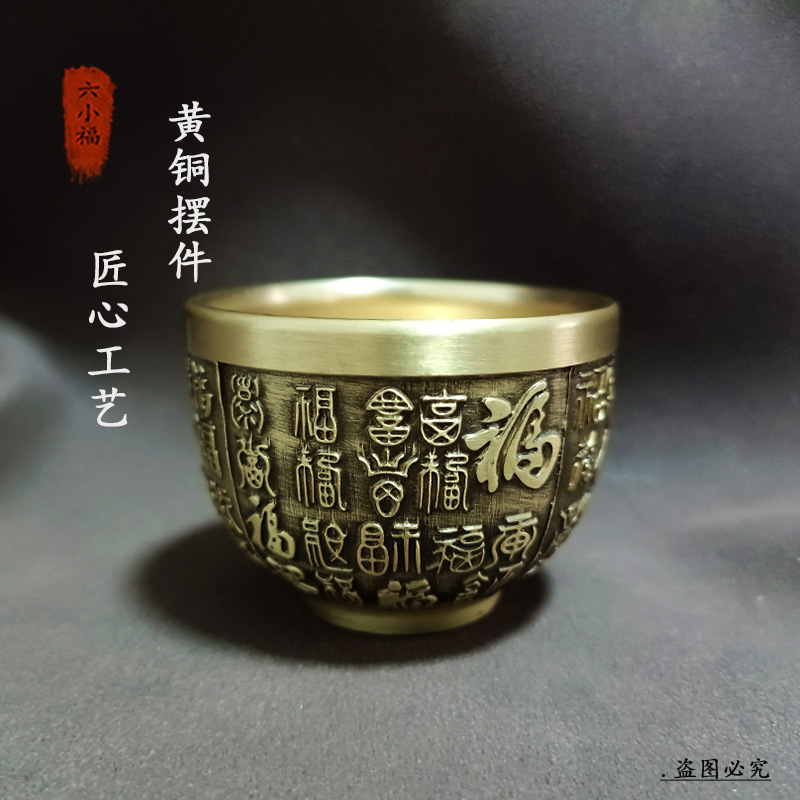 정통 포춘 컵 황동 크리 에이 티브 장식 인터넷 연예인 - Coffee Tea Meaning 리뷰 및 가격
