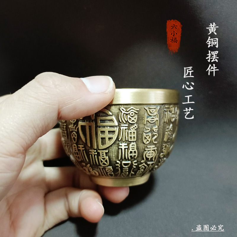 정통 포춘 컵 황동 크리 에이 티브 장식 인터넷 연예인 - Coffee Tea Meaning 리뷰 및 가격