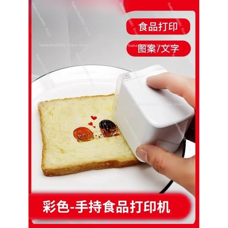 휴대용 식품 프린터 (빵, 마카롱, 쿠키, 커피, 밀크 - Coffee Tea Images 리뷰 및 가격